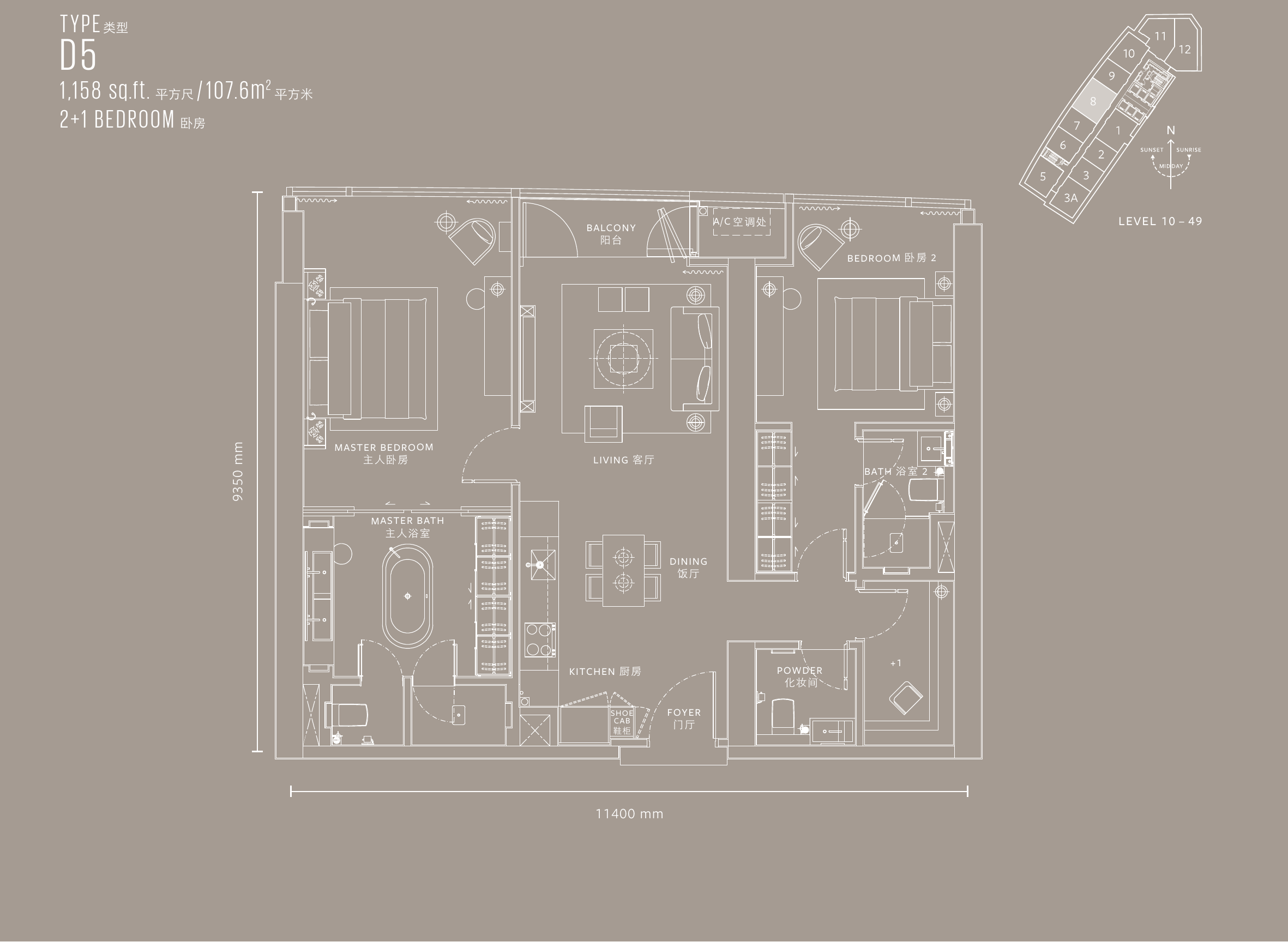 YOO8 serviced by Kempinski @ 8 Conlay Type D5 · 2+1 Bedroom · 1,158 sf · Level 10–49 floor plan