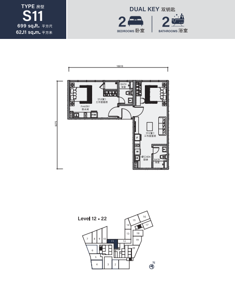 CentriX The Station KLCC Type S11 · 2 Bed, 2 Bath · 699 sf floor plan