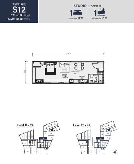 CentriX The Station KLCC Type S12 · Studio, 1 Bath · 571 sf floor plan