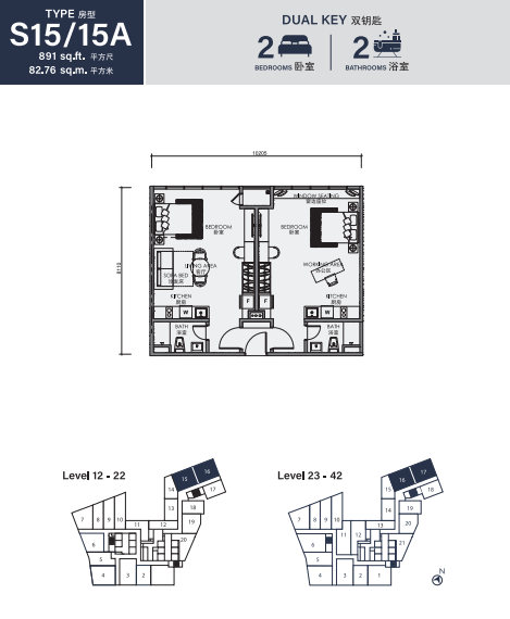 CentriX The Station KLCC Type S15 · 2 Bed, 2 Bath · 891 sf floor plan