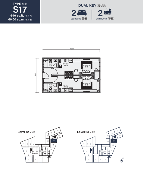 CentriX The Station KLCC Type S17 · 2 Bed, 2 Bath · 646 sf floor plan