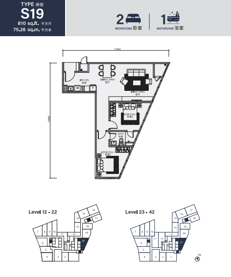 CentriX The Station KLCC Type S19 · 2 Bed, 1 Bath · 810 sf floor plan