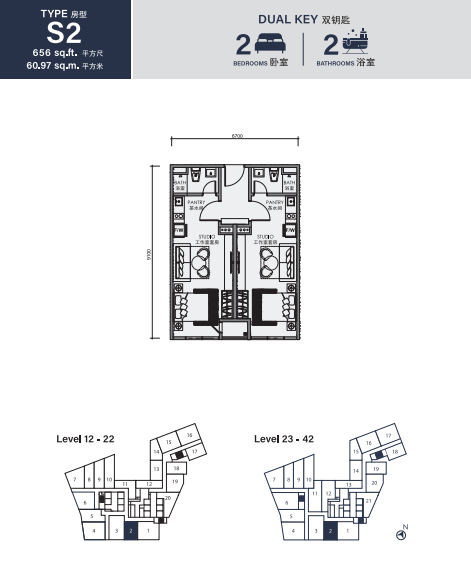 CentriX The Station KLCC Type S2 · 2 Bed, 2 Bath · 656 sf floor plan