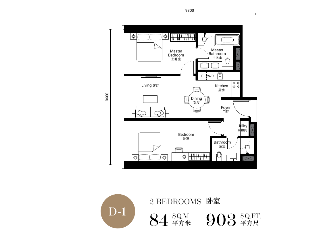 Oxley Towers KLCC Type D-1 · 2 Bedroom · 903 sf floor plan