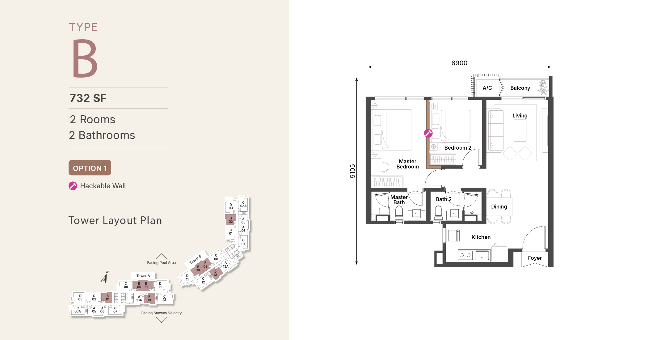 Sunway Cochrane Type B · 732 sf · 2 Bed (Hackable Wall) floor plan